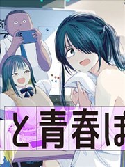 翼年代记漫画图鉴占位图