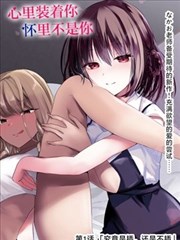 翼年代记漫画分镜节奏占位图